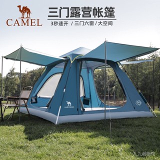 Camel เต็นท์ตั้งแคมป์ ปิกนิก 5-6 คน ครอบครัว เต็นท์กันฝน ม่านบังแดด เปิดอย่างรวดเร็ว Muyun สามประตู เต็นท์ตั้งแคมป์ RTI1