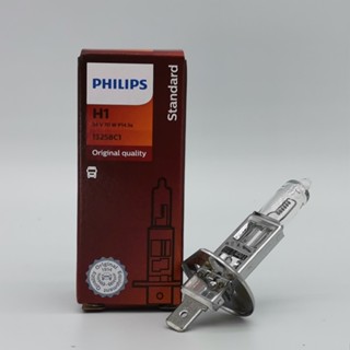 หลอดไฟควอตซ์ Philips H1 13258 24V 70W 13750 100W สว่างมาก สําหรับรถบรรทุก