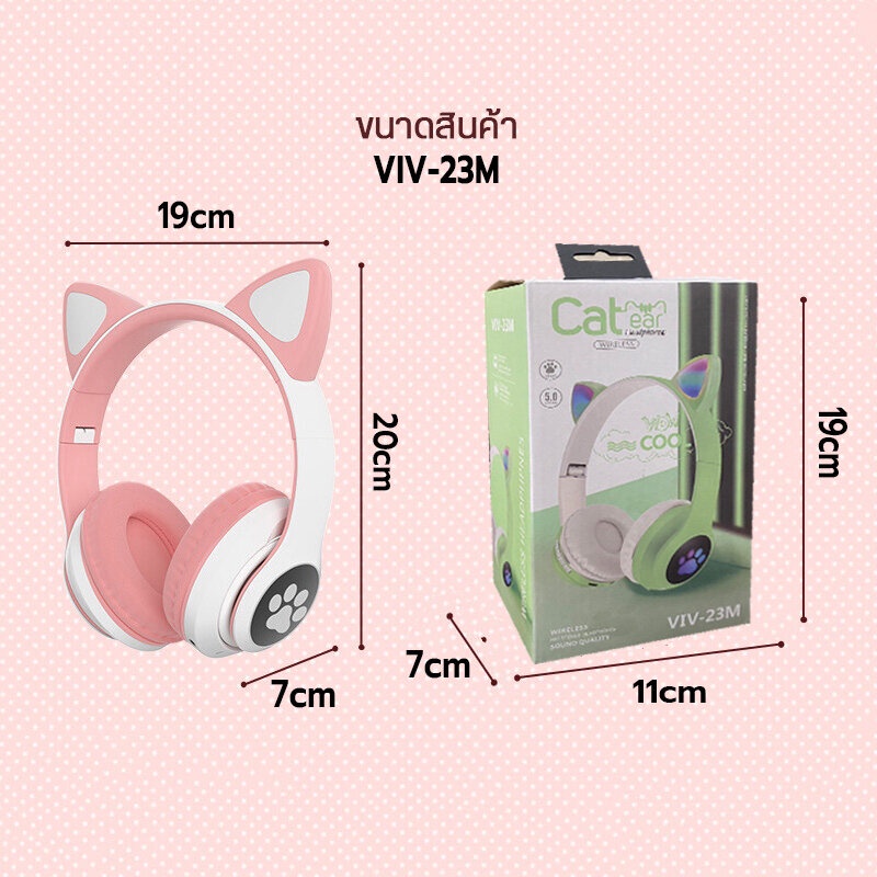 หูฟังแมวมีไฟ บลูทูธ5.0 หูฟังบลูทูธครอบหู หูฟังบลูทูธไร้สาย  ใช้ได้ทั้งคอมและมือถือ เสียง4Dลดเสียงรบกวน ชาร์จUSB พับได้