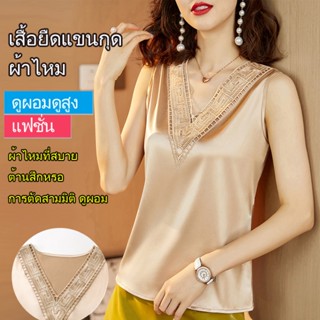 CCC เสื้อสายสีพื้นสไตล์ลูกไม้ผ้ายืดราคาประหยัดสำหรับผู้หญิง