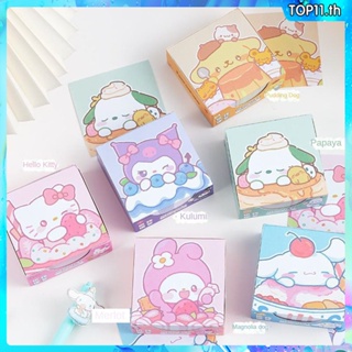 250 ชิ้นหนา Sanrio Notepad Kulomi Yugui Dog Tear กระดาษไม่เหนียวเหนอะหนะอิฐข้อความ Notepad คู่มือวัสดุ top111.th