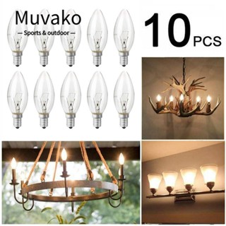 Muvako หลอดไฟทังสเตนติดผนัง เทียนหอม 10 ชิ้น 10 ชิ้น