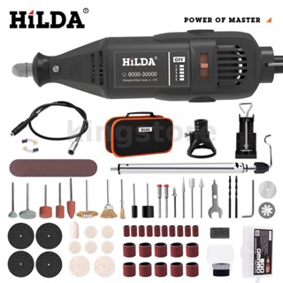 Hilda เครื่องเจียรไฟฟ้า 220V ปากกาแกะสลัก เครื่องมือโรตารี่ไฟฟ้า ขนาดเล็ก อุปกรณ์เสริมเครื่องเจียร