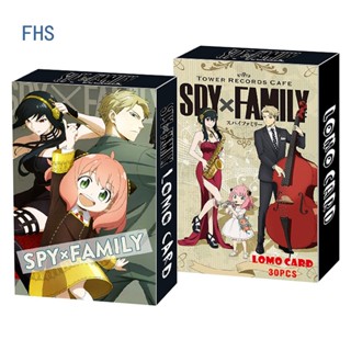 Fhs โปสการ์ดกระดาษ ลายการ์ตูนอนิเมะ SPY X FAMILY Lomo Cards Anya Yor Forger สําหรับแฟนคลับ เก็บสะสม 30 ชิ้น ต่อกล่อง