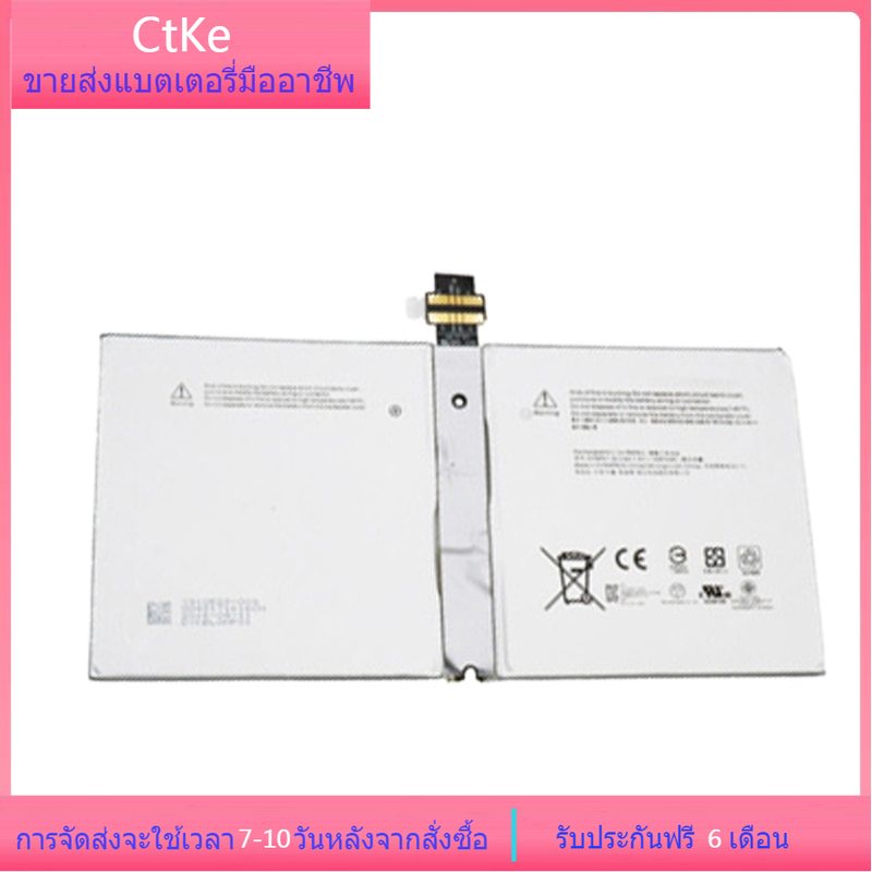 Ctke G3HTA027H DYNR01 แล็ปท็อป แบตเตอรี่ For Microsoft Surface Pro 4 1724 12.3" Tablet