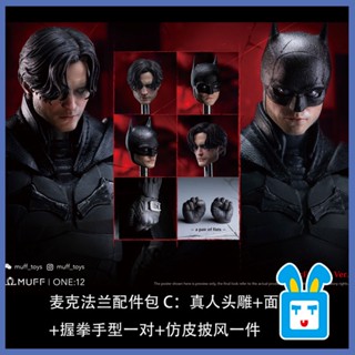 ใหม่ [พร้อมส่ง] หัวแกะสลัก MUFF MUFF MUFF Frank SHF Batman 1/12 อุปกรณ์เสริม 5165