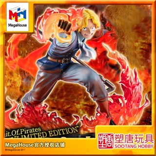 ใหม่ ฟิกเกอร์พลาสติก MegaHouse One Piece POP Sabo Fire Fist Second Brother [พร้อมส่ง]