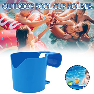 Poolside Cup Holder for Above Ground Swimming Pool No Spill Pool Drink Holder