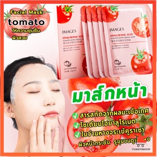 มาส์กหน้า มะเขืองเทศ มาร์คหน้ามะเขือเทศ มาร์คมะเขือเทศ Tomato Facial Mask