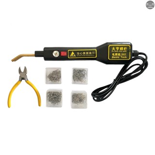 [Special Offer Product] 30W Hot Stapler Plastic Welding Machine Car Bumper Repair Kit Welding Repairing Machine Repair  US Plug