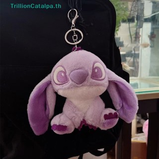 Trillioncatalpa พวงกุญแจ จี้ตุ๊กตาการ์ตูน Stitch Kawaii ผ้ากํามะหยี่ขนนิ่ม สําหรับตกแต่งบ้าน