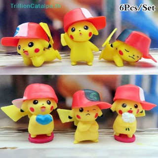 Trillioncatalpa โมเดลฟิกเกอร์ PVC รูปปิกาจูน่ารัก TAKARA TOMY Pokemon ของเล่นสําหรับเด็ก 6 ชิ้น ต่อชุด