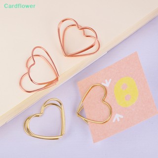 &lt;Cardflower&gt; แหวนโลหะ รูปหัวใจ สองชั้น สําหรับใส่บัตรแต่งงาน 10 ชิ้น