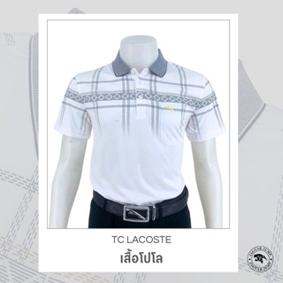 Jaguar เสื้อยืดโปโล ผู้ชาย แขนสั้น ทรงพอดีตัว JAY-1426-WT