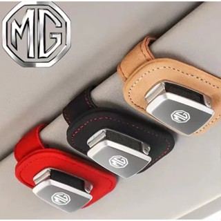 MG LOGO car sun visor alloy material glasses clip MG3 MG6 interior modification business card storage Alcantara sunglasses clip