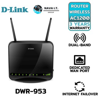 COINSคืน15%⚡FB9JMZV6⚡ D-LINK DWR-953 WIRELESS AC1200 4G LTE MULTI‑WAN ROUTER