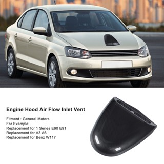 OObike เครื่องดูดควัน Air Flow Inlet Vent Outlet Molding ฝาครอบ Bonnet สำหรับ 1 Series E90 A3 Benz W117