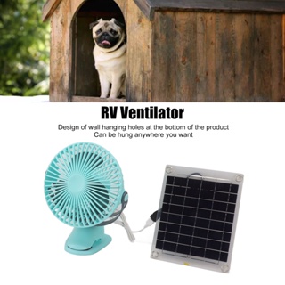 Youpin 10W Monocrystalline Silicon Solar Ventilator Brushless Double Sided Rotation Panel Powered พัดลมระบายความร้อนแบบพกพาสำหรับ RV Travel Pet