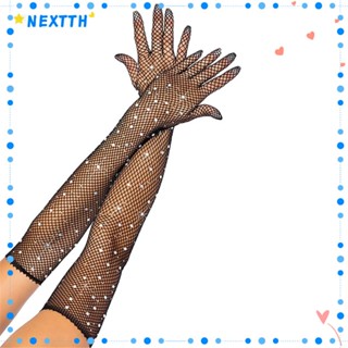 Nextth ถุงมือตาข่าย สไตล์พังก์ ฮิปฮอป สียืดหยุ่น สําหรับผู้หญิง