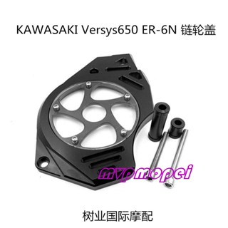 ลดราคา!ฝาครอบเฟืองโซ่ด้านหน้า ดัดแปลง สําหรับ Kawasaki Versys650 Alien Beast 650 ER-6N VN650