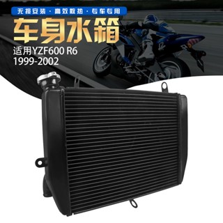 ถังเก็บน้ําหล่อเย็น ดัดแปลง สําหรับ Yamaha YZF600 YZFR6 99-02