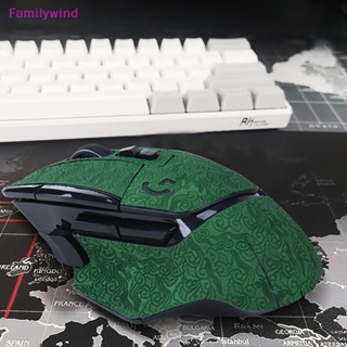 Familywind&gt; สติกเกอร์เทป กันลื่น กันเหงื่อ แฮนด์เมด สําหรับติดตกแต่งเมาส์ สเก็ต Logitech G502X