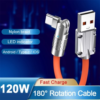 180°สายชาร์จ โลหะผสมสังกะสี 120W ยาว 2 เมตร สําหรับ iPhone Type-c Micro USB