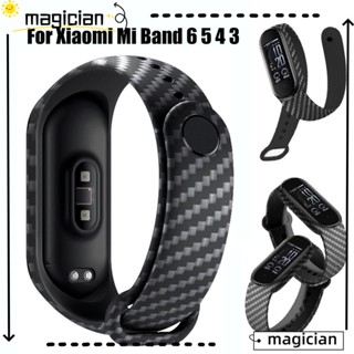 MAG สายนาฬิกาข้อมือ TPU คาร์บอนไฟเบอร์ สําหรับ Xiaomi Mi Band 6 5 4 3