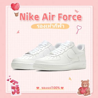 รองเท้าผ้าใบ Nike Air Force 1 Low 07 CW2288-111