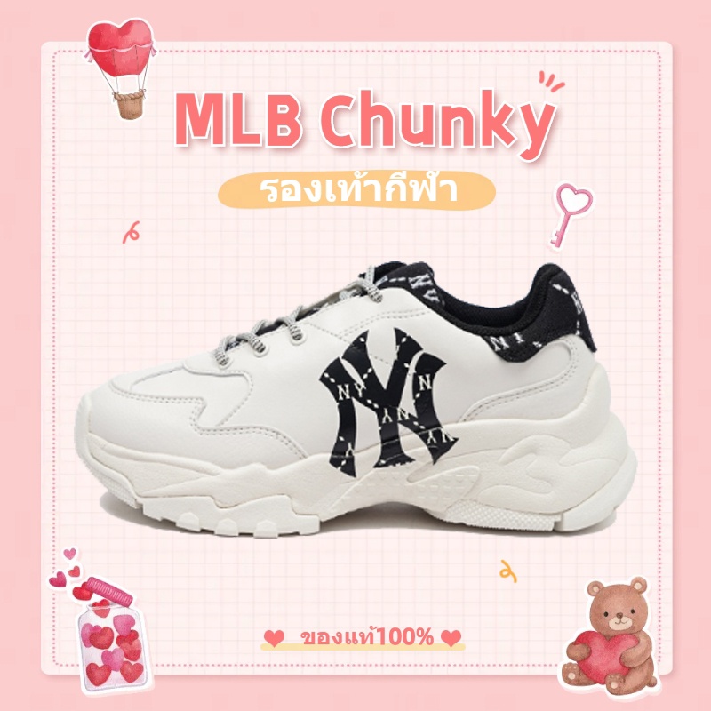 รองเท้าผ้าใบ MLB Chunky Dia Monogram