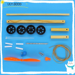 Lily รถยางของเล่น เสริมการเรียนรู้ฟิสิกส์ DIY