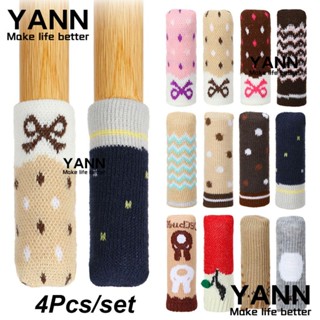 Yann1 4 ชิ้น / เซต เก้าอี้ ถุงเท้าน่ารัก ป้องกันเสียงรบกวน พื้นป้องกันถัก เคสป้องกัน