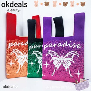 Okdeals กระเป๋าถือ ผ้าถัก ความจุสูง ลายผีเสื้อ ใช้ซ้ําได้ สําหรับนักเรียน