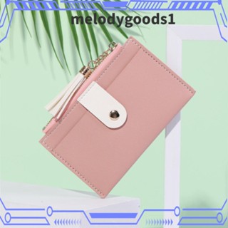 Melodygoods1 กระเป๋าสตางค์ หนัง PU นิ่ม สีพื้น สําหรับใส่บัตร