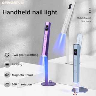 โคมไฟ UV LED ขนาดเล็ก แบบพกพา แห้งเร็ว สําหรับทําเล็บ ปากกาโลหะ