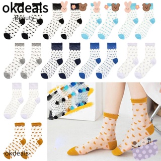 Okdeals ถุงเท้าข้อสั้น ผ้าเรยอน แก้วคริสตัลใส สีดํา สีขาว