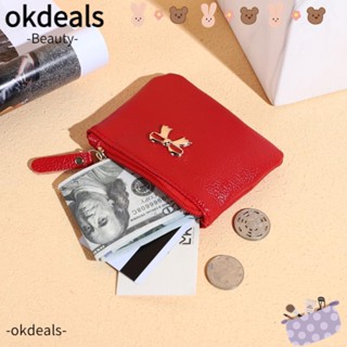 OKDEALS กระเป๋าใส่เหรียญแฟชั่น หนัง PU มีซิป ขนาดเล็ก