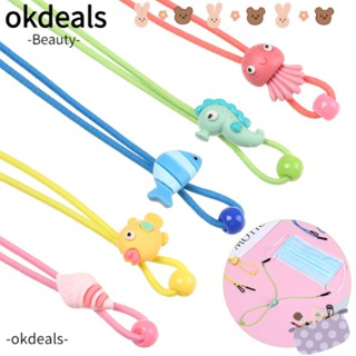 OKDEALS สายโซ่คล้องแว่นตา ผ้าไนล่อน แบบยืดหยุ่น น่ารัก สําหรับเด็ก