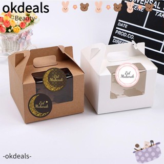 OKDEALS สติกเกอร์ฉลาก Eid Mubarak สําหรับตกแต่งวันรอมฎอน มุสลิม 120 ชิ้น