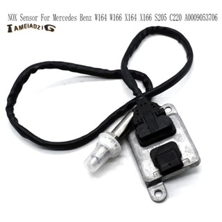 อะไหล่เซนเซอร์ไนโตรเจนออกไซด์ NOX แบบเปลี่ยน สําหรับ Mercedes Benz W164 W166 X164 X166 S205 C220 A 1 ชิ้น0009053706