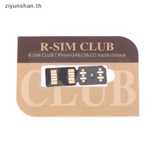 Ziyunshan Rsim Club เคสโทรศัพท์มือถือ สําหรับ Apple Phones 14 Series 5G Version Of IOS 16