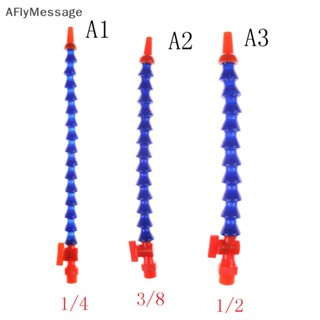 Afl ท่อหัวฉีดน้ําหล่อเย็น ทรงกลม 1/4 นิ้ว 3/8 นิ้ว 1/2 นิ้ว พร้อมสวิตช์ TH