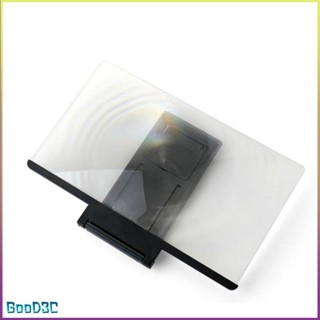 [Ready] 3D Screen Mobile Phone Amplifier 8 Inch Video Magnifying Glass Projector [P/6]