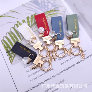 Simple Car Key Ring Pendant Creative Pearl Car Keychain Pendant Car Key Ring Chain Pendant for Women keychain car key  Womens keychain