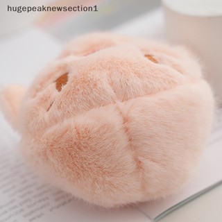 Hugepeaknewsection1 ตุ๊กตาหมูน่ารัก แบบนิ่ม ของขวัญวันเกิด สําหรับคู่รัก