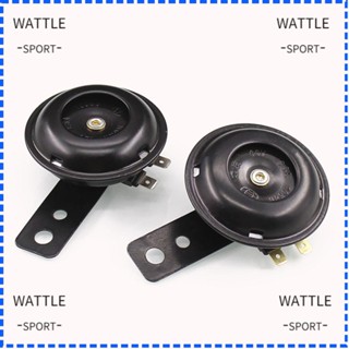 Wattle แตรไฟฟ้า 12V 48V 60V กันน้ํา อุปกรณ์เสริม สําหรับยานพาหนะไฟฟ้า