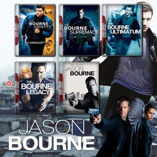 DVD The Bourne ภาค 1-5 DVD Master เสียงไทย (เสียง ไทย/อังกฤษ | ซับ ไทย/อังกฤษ) หนัง ดีวีดี