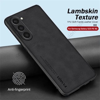 For Samsung Galaxy S23 FE S21 S20 FE S20FE S21FE S23FE 4G 5G Simple Silicone Lambskin Phone Case S23 Ultra Plus S23+ ShockProof Bumper Soft Case Cover