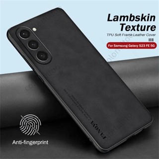 For Samsung Galaxy S23 FE S21 S20 FE S20FE S21FE S23FE 4G 5G Simple Silicone Lambskin Phone Case S23 Ultra Plus S23+ ShockProof Bumper Soft Case Cover