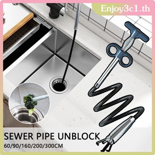 Sewer Pipe Unblocker Snake Spring Pipe Dredging Tool Cleaning Kitchen Tool Cleaning Hook LIFE09